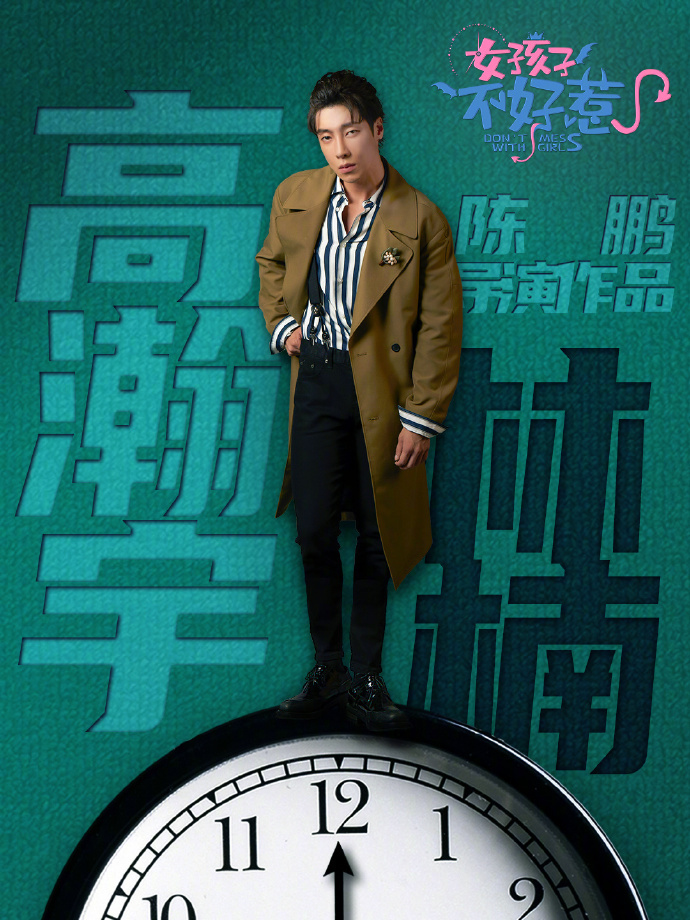 高瀚宇
