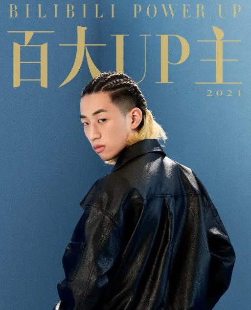 自来卷三木
