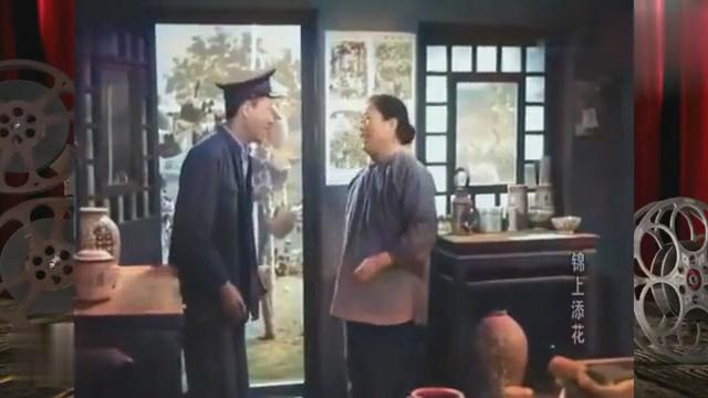 《锦上添花》是 a target="_blank" href="/item/北京电影制片厂
