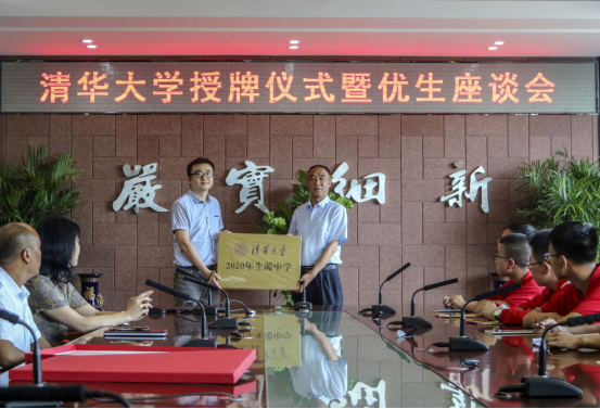  p>高平市第一中学简称高平一中,位于高平市米山镇,从1952年9月建校