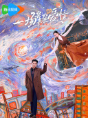 王翰闻_百度百科