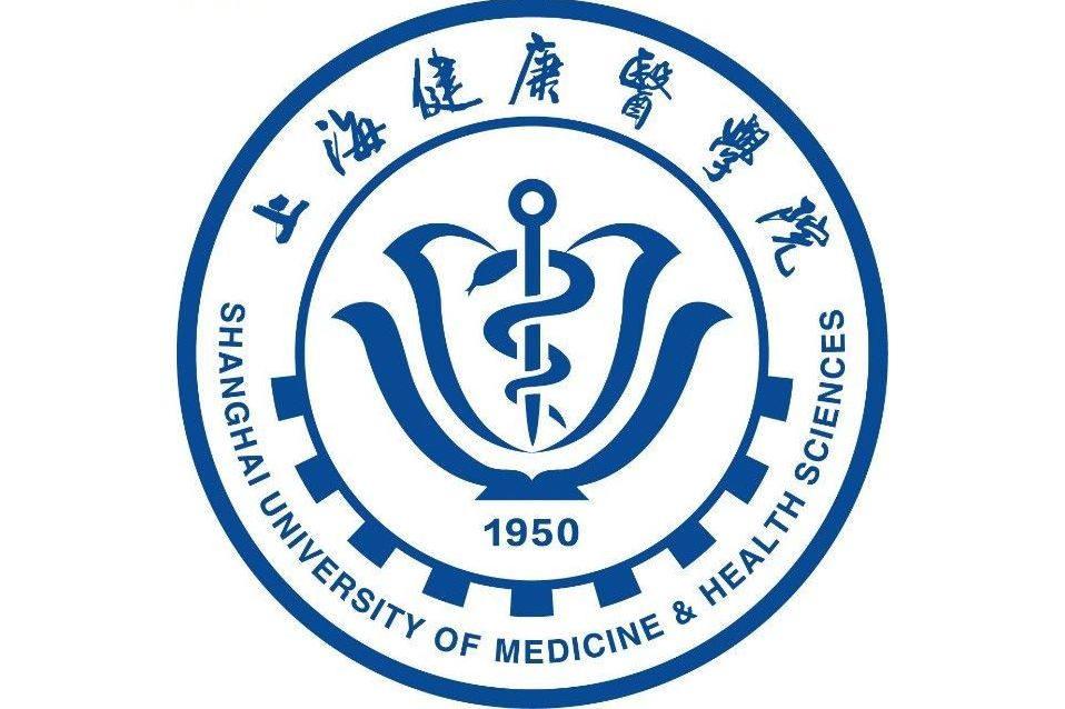  p>上海健康医学院(shanghai university of medicine & health