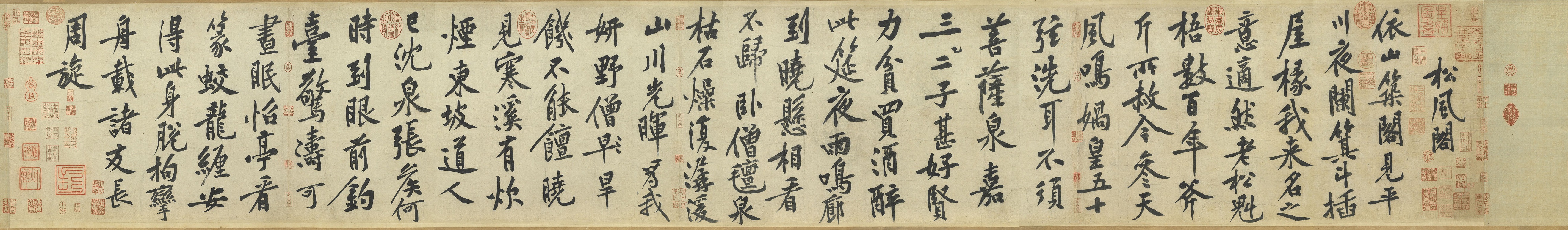 山谷老人,涪翁,涪皤,摩围老人,黔安居士,八桂老人,世称黄山谷,黄太史