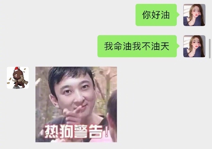 p>我命油我不油天原义是我的命运我自己来掌握,不要让上天来决定,多