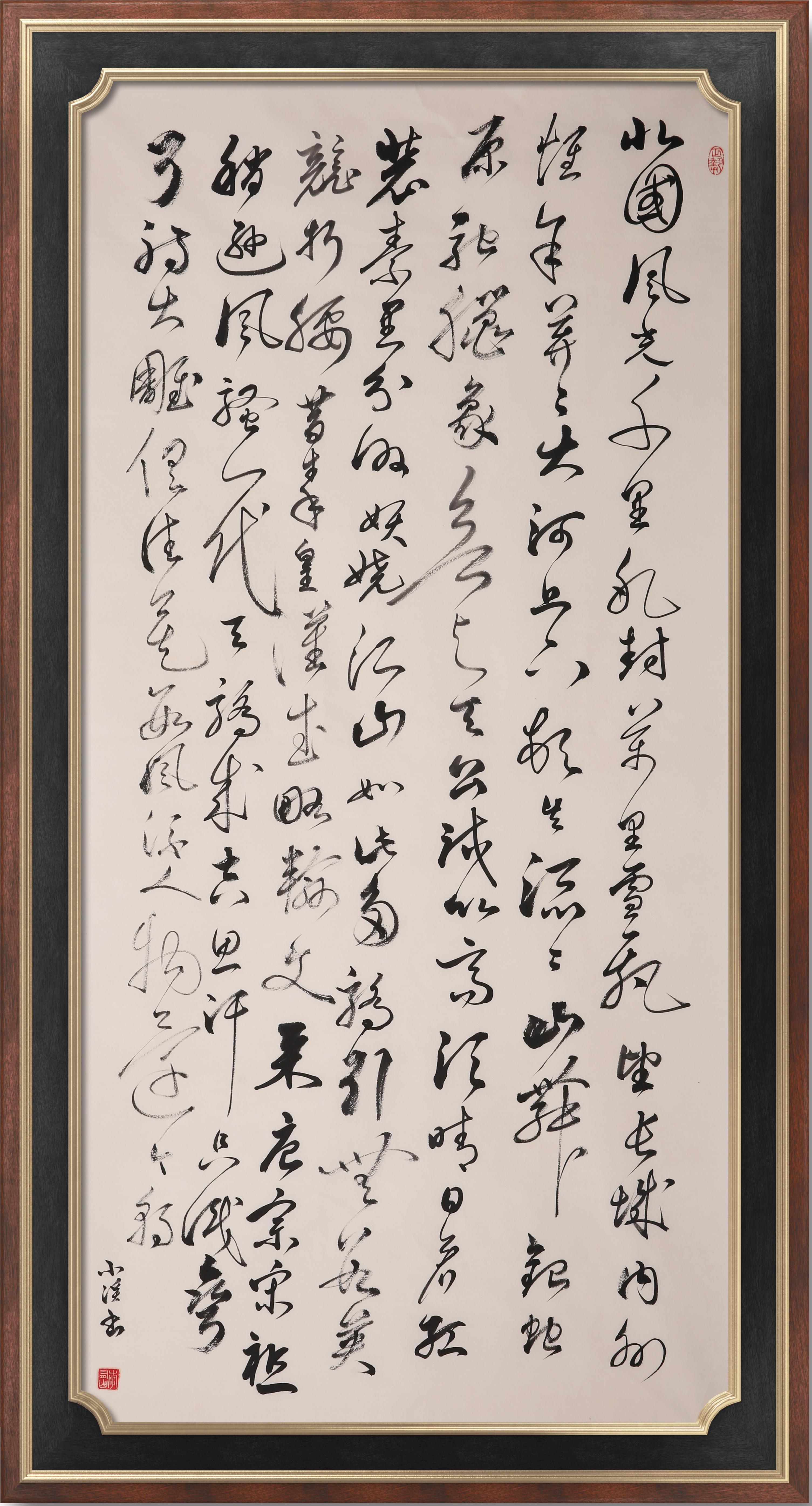 李有山,山西运城人,本科学历