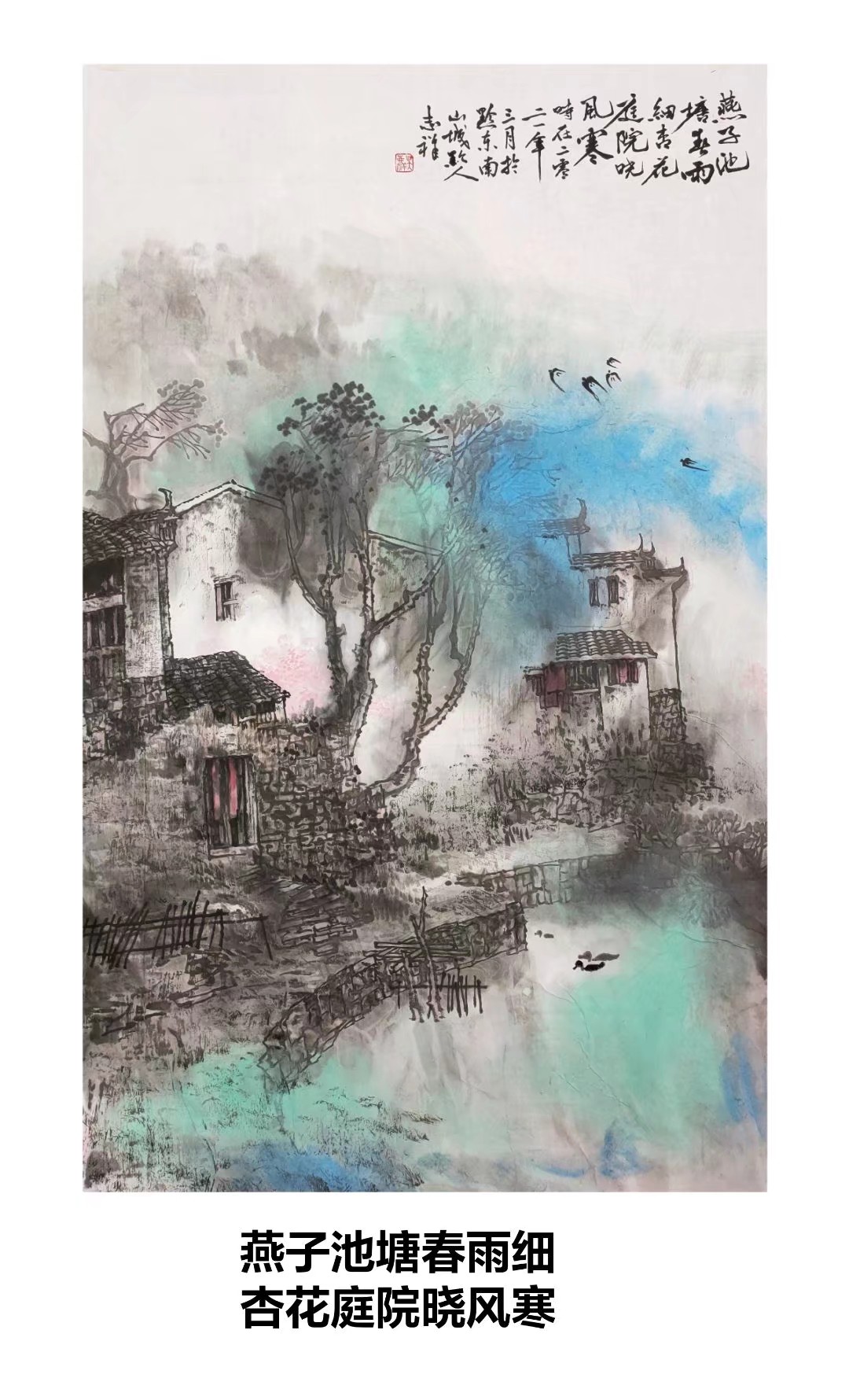 ="/item/黎平县/424519" data-lemmaid="424519">黎平县 /a>青年画家