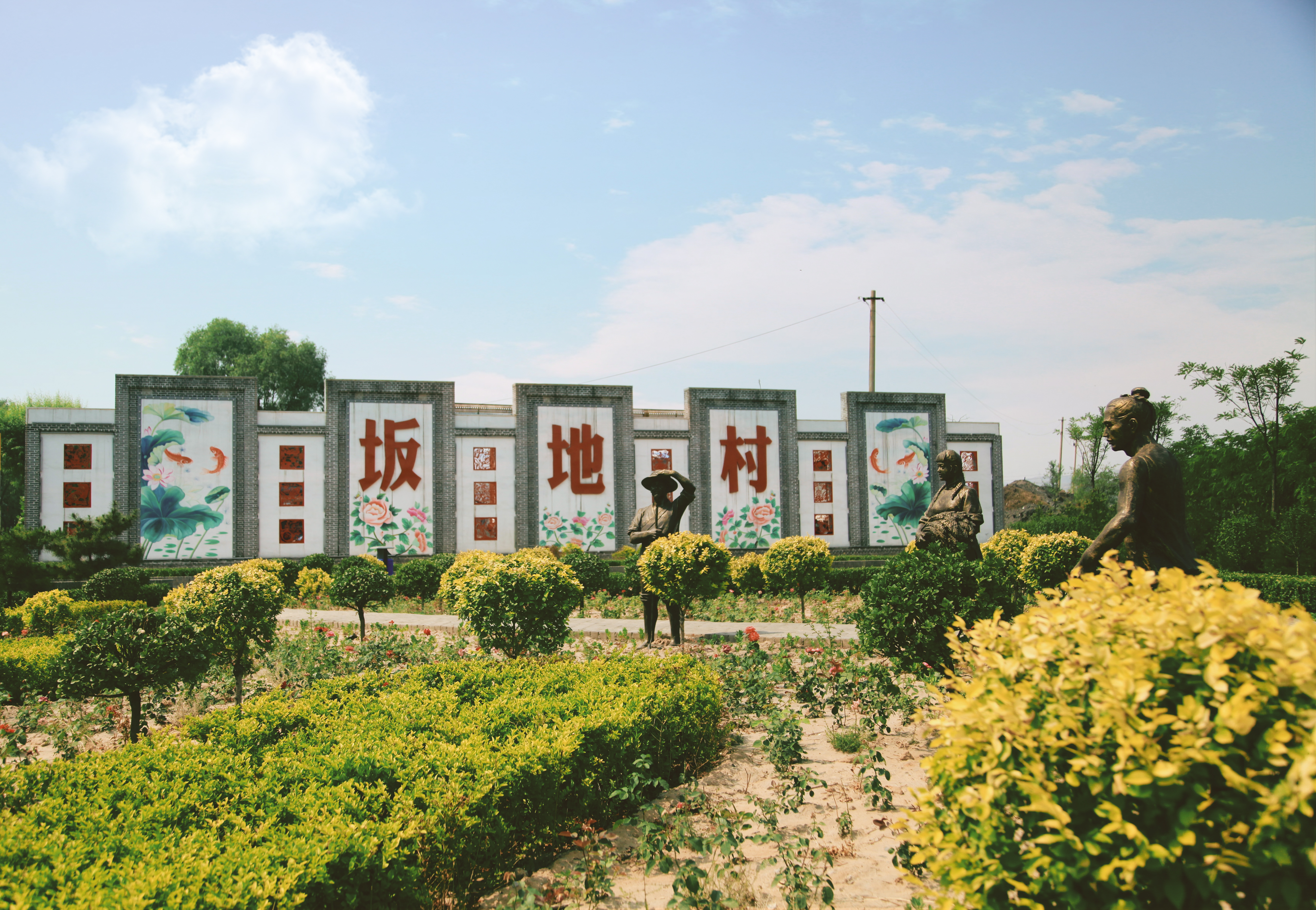  p>绵山镇坂地村位于介休市西南半山区半丘陵地带,全村 168 户,500