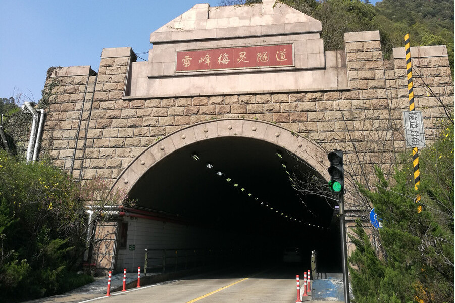 隧道,是中国浙江省杭州市 a target="_blank" href="/item/西湖景区