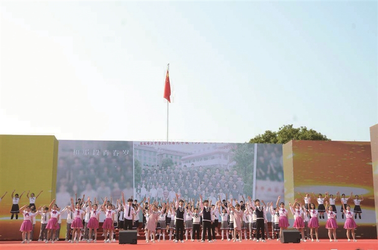 浙江台州路桥峰江中学