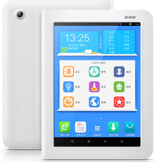 Adndroidタブレット　歩歩高学習機　H9 中国9年義務教育教材　家教機 步步高家教机H9_百度百科