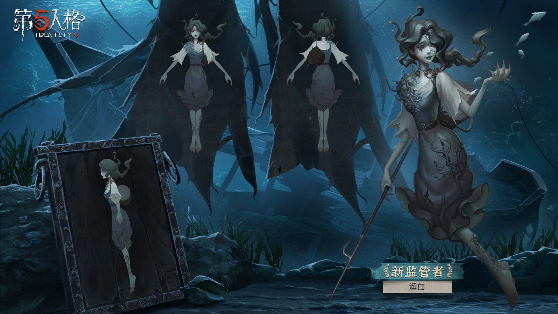  p>"渔女"格蕾丝,是游戏《 a target="_blank" href="/item/第五人格