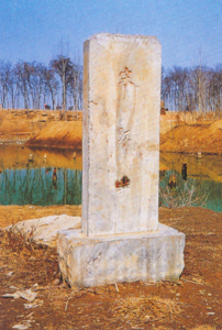 李集街