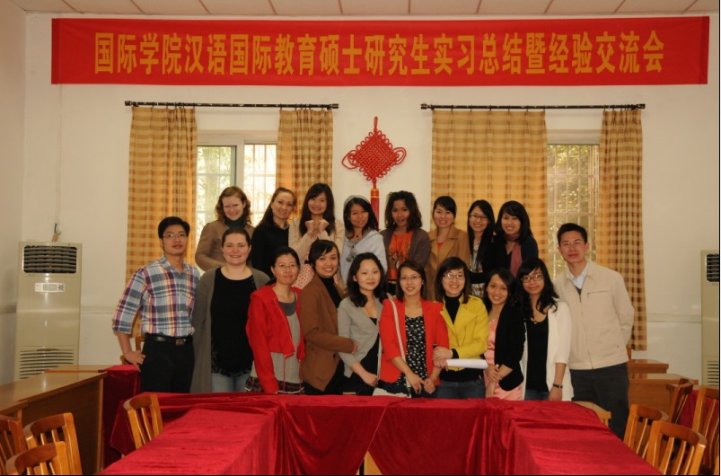 西南大学国际学院