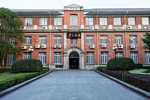 湖南大学研究生院