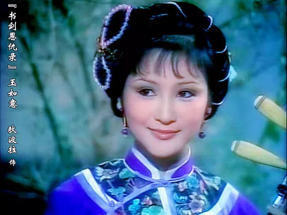 玉如意
