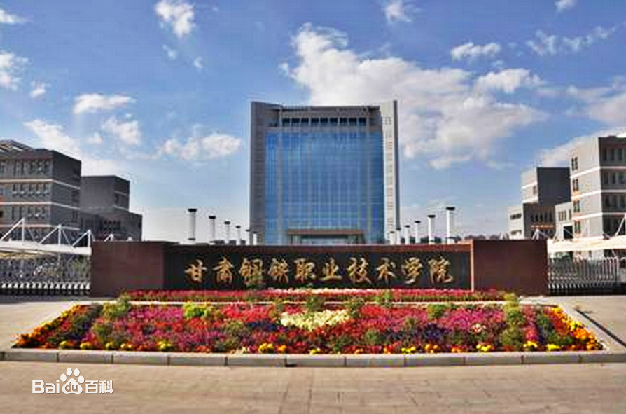 ͷְҵѧԺô_ͷְҵѧԺ_ͷְҵѧԺ