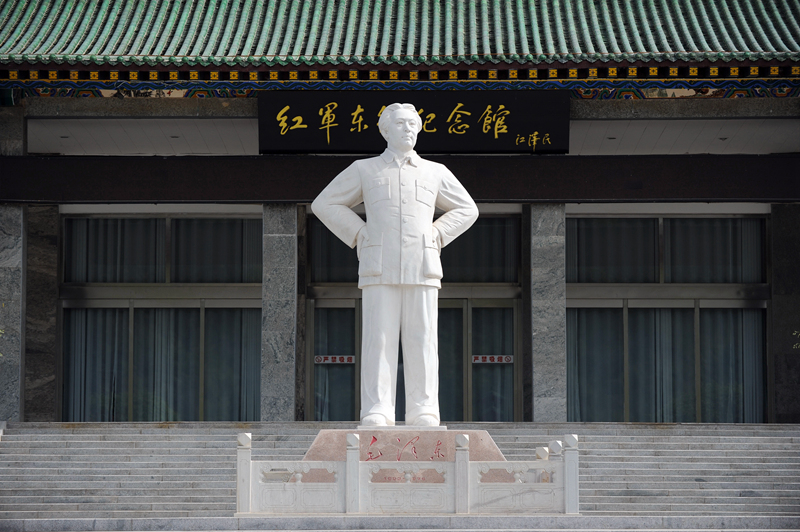 红军东征纪念馆