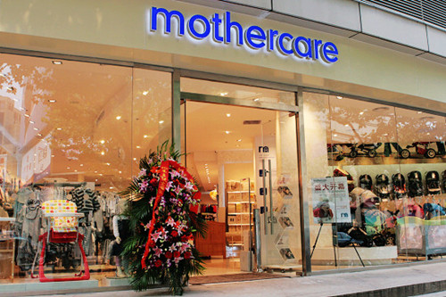 mothercare