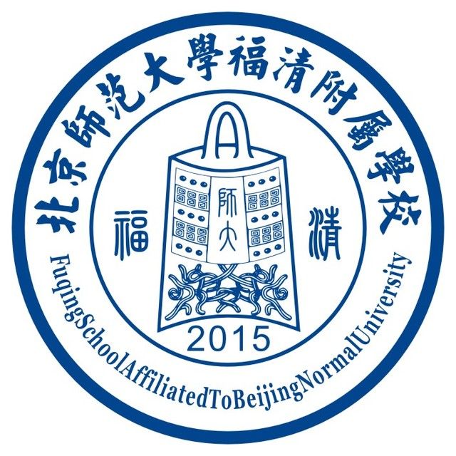 北师大福清附校