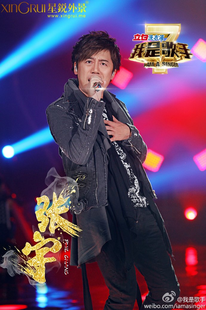  p>《我是歌手第二季》是 a href="#" data-lemmaid="220836">湖南