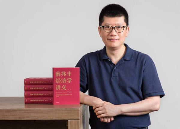 薛兆丰经济学讲义（2018年中信出版集团出版的图书）_百度百科