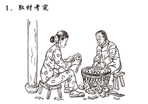  p>洞藏榨菜,又名老盐菜,重庆綦江特产.