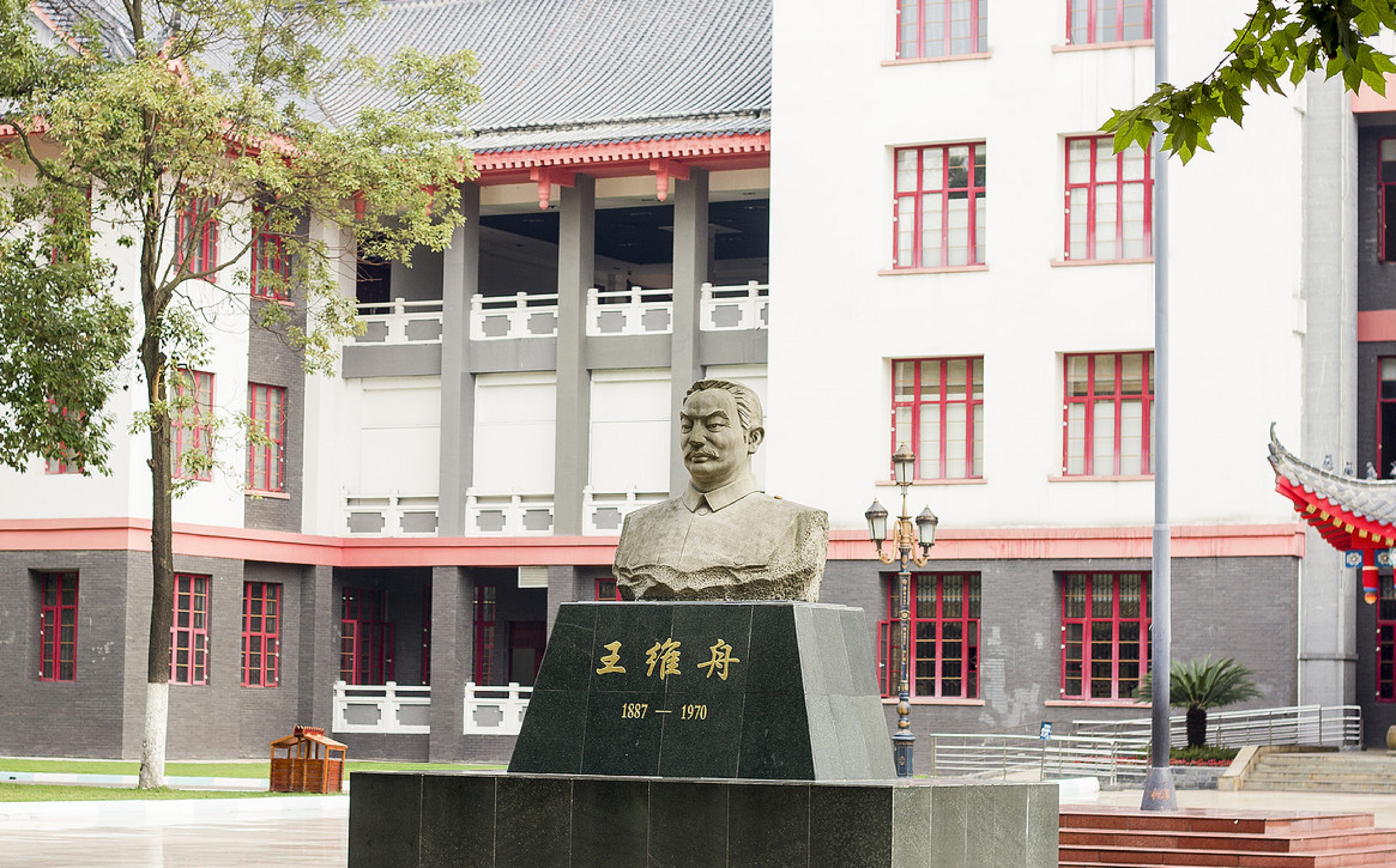  p>西南民族大学(southwest minzu university),简称"西南民大",位于