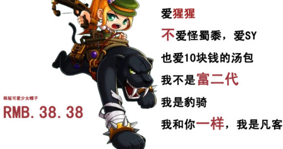  p data-id="gn5mfcbvgo">精准弩是网络游戏冒险岛中二转职业弩弓手的