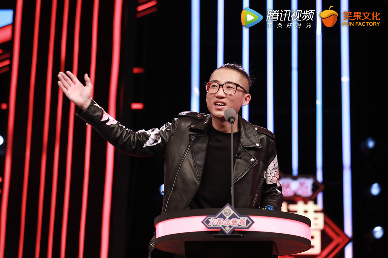 吐槽大会第一季