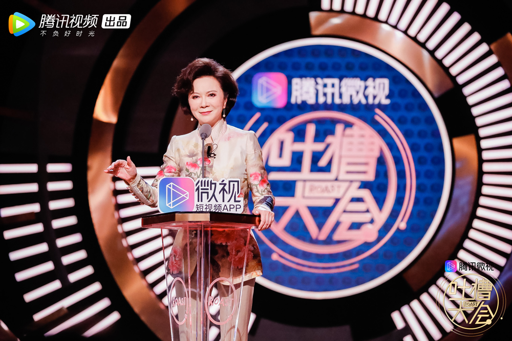 吐槽大会第三季