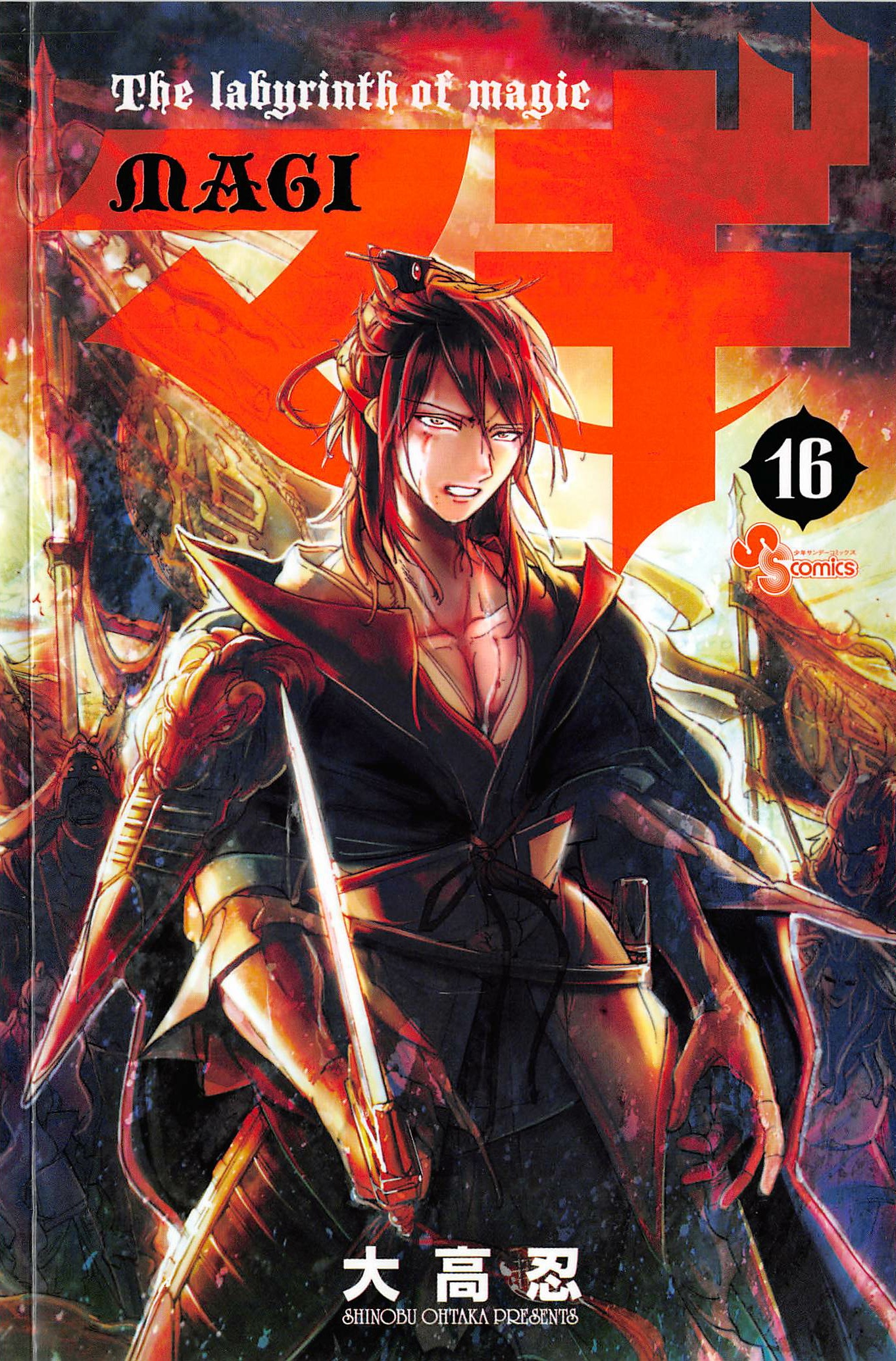 的作者是日本漫画家 a target="_blank" href="/item/大高忍/6370688"