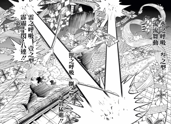 嘴平伊之助 百度百科
