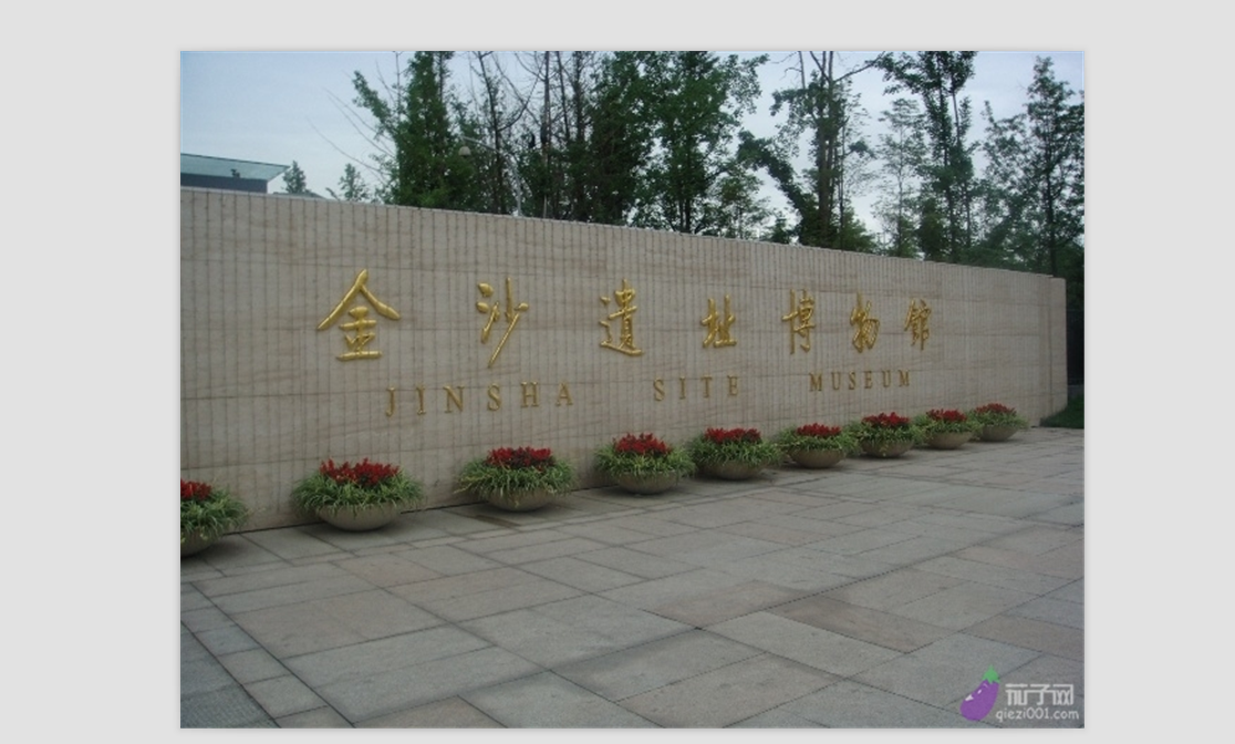 成都十大郊野公园