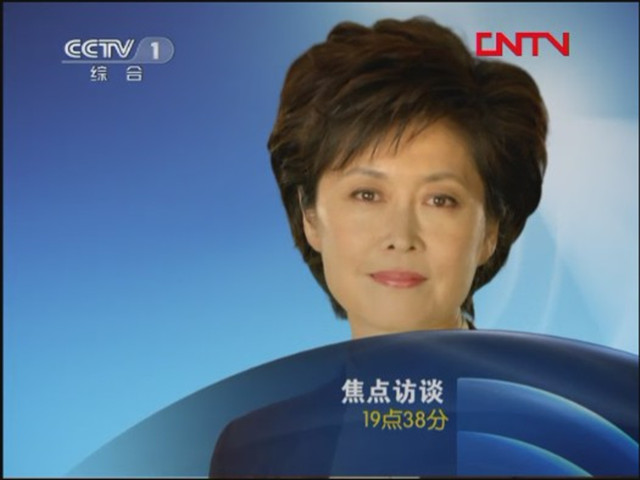  p>中央电视台综合频道(频道呼号 i>: /i>cctv-1 i>  /i>简称:央视