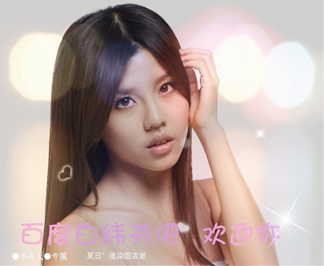 id="go0jbgx5uz">孙涵,1992年3月23日出生于新加坡城,miko,原名白纬芬