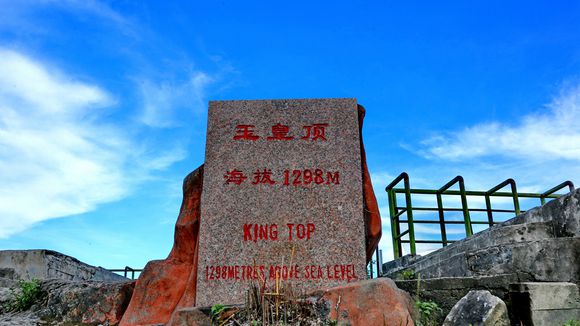 阴那山旅游度假区