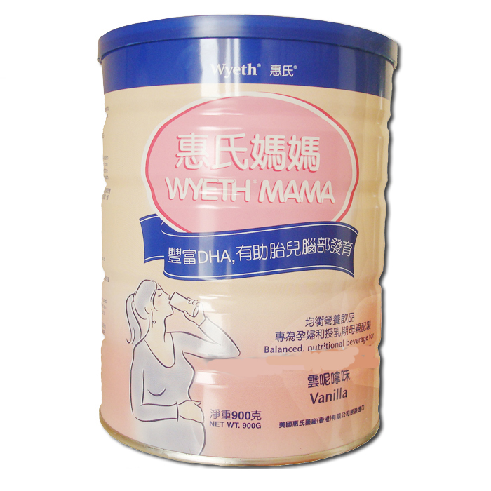  p> a href="#" data-lemmaid="4274555">惠氏 /a>孕妇奶粉(惠氏妈妈)