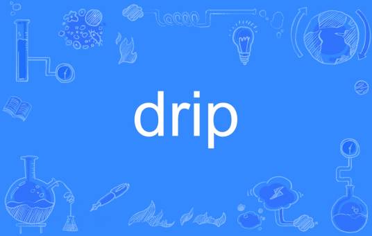 drip（英语单词）_百度百科