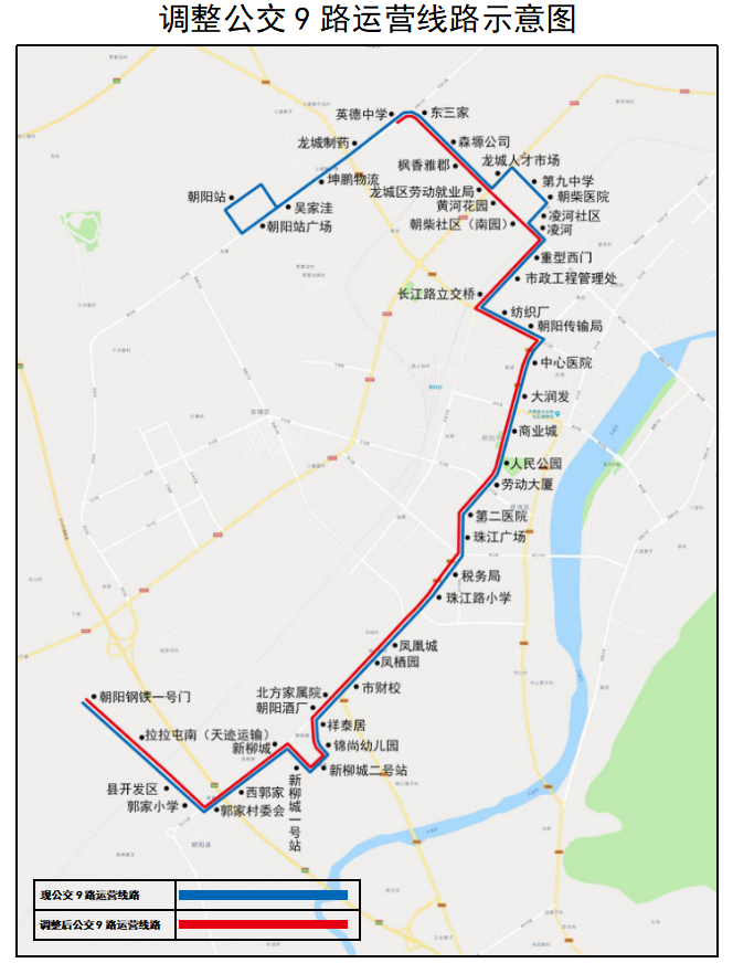  p>朝阳公交9路(chaoyang bus line 9),运营于中国辽宁省朝阳市 a
