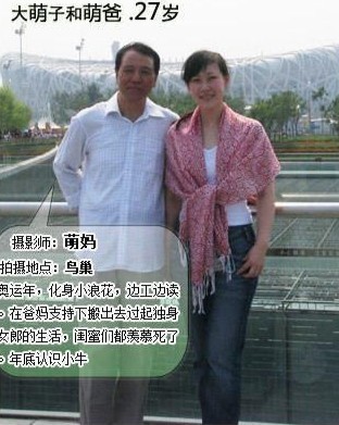 赵萌萌,<a href="#" data