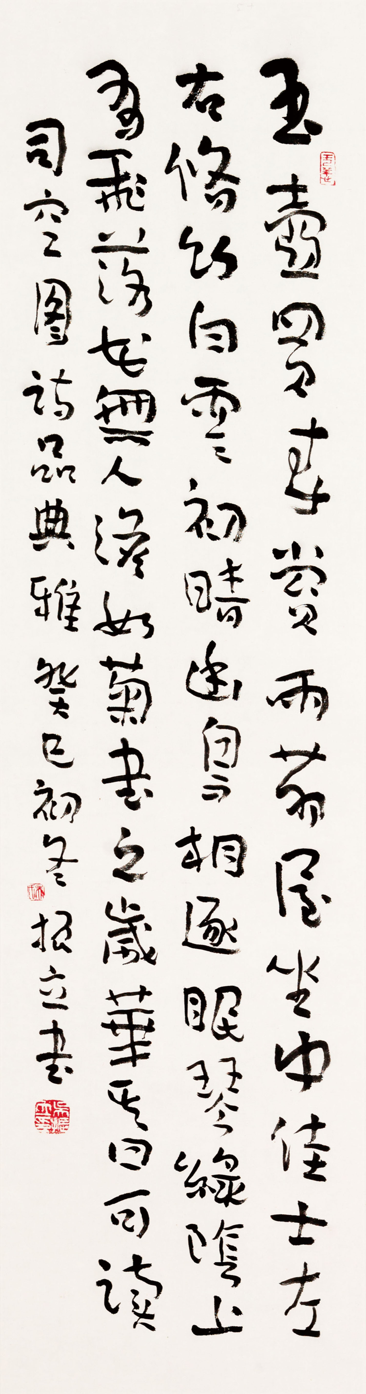  p>吴振立,1944年生于 a target="_blank" href="/item/重庆/23586"