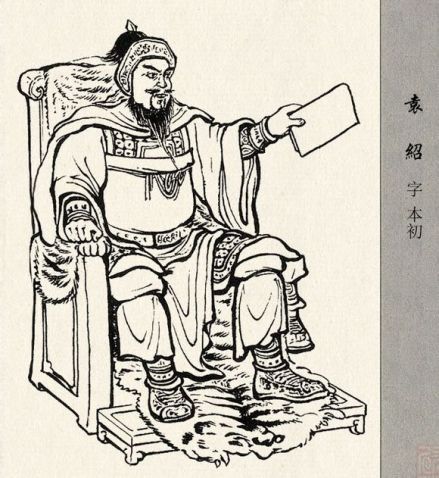 袁绍（东汉末年军阀，汉末群雄之一）_百度百科