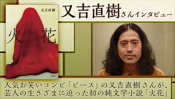 2015年的这些流行词，告诉你一个不一样的日本_百科TA说