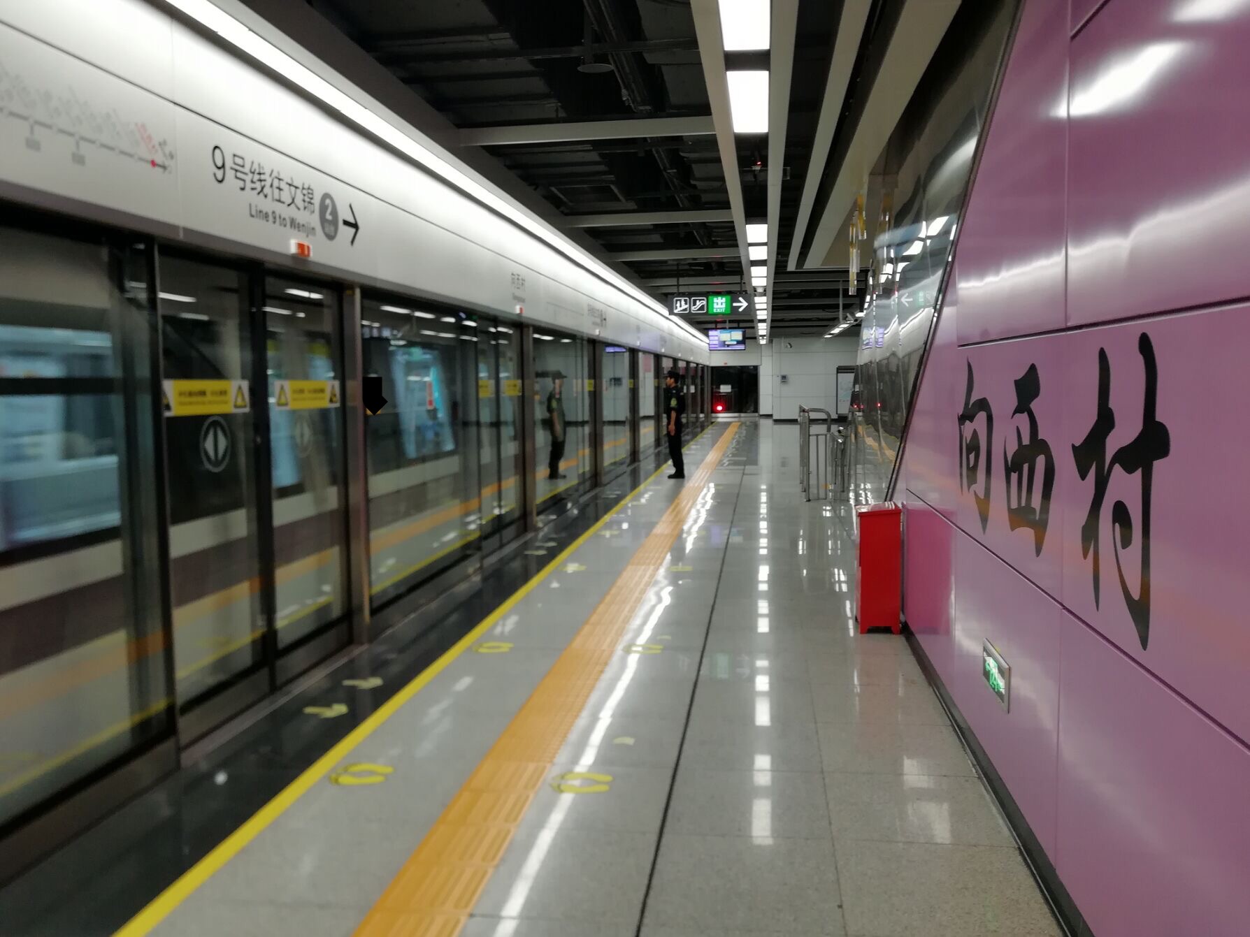  p> b>深圳地铁9号线 /b>(shenzhen metro line 9),是中国广东省深圳