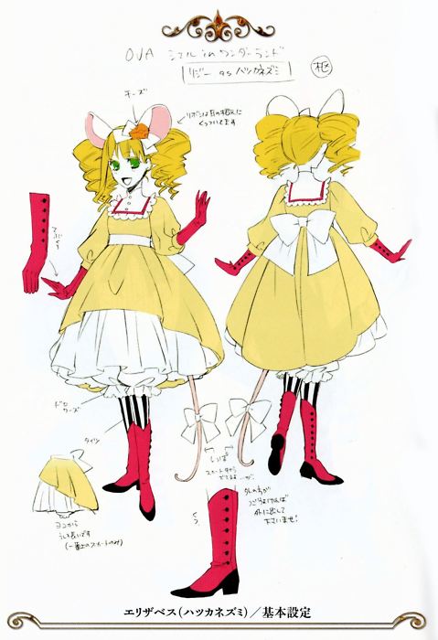 伊丽莎白·埃塞尔·柯蒂利亚·米多福特