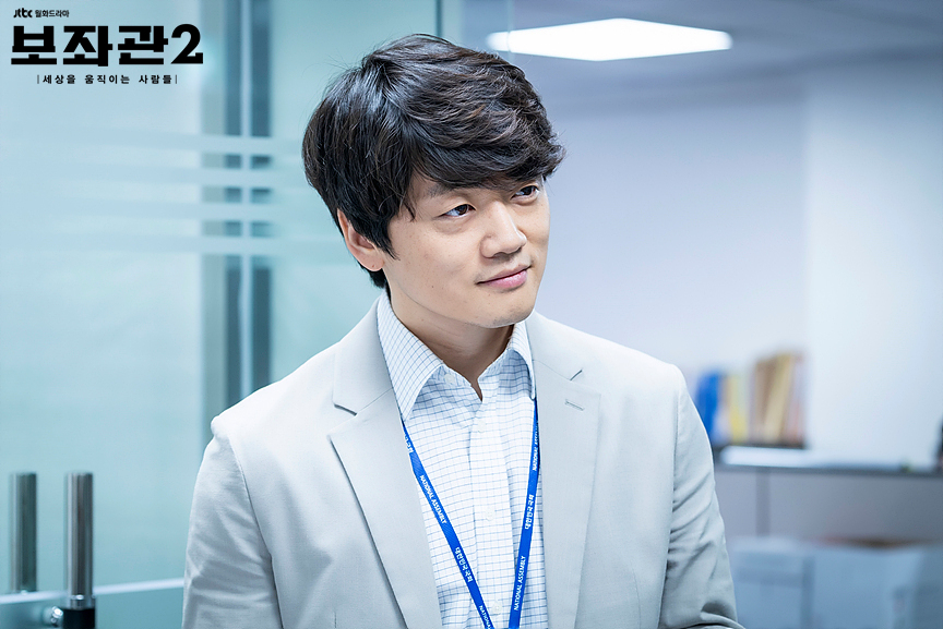 辅佐官2:改变世界的人们