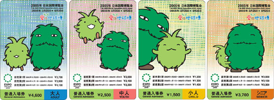 世界博览会,简称<a href="#" data