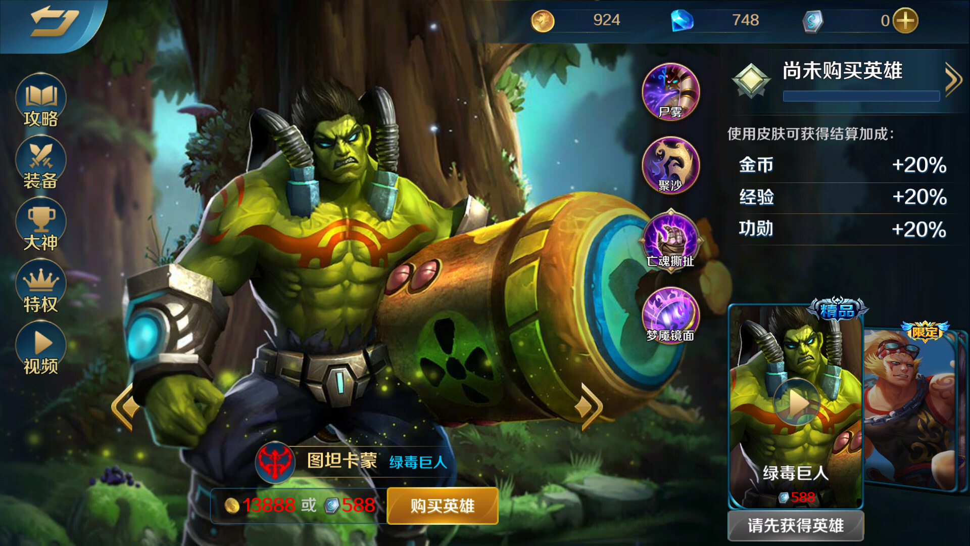 原神角色排名|《原神》1.1版全角色定位排行榜