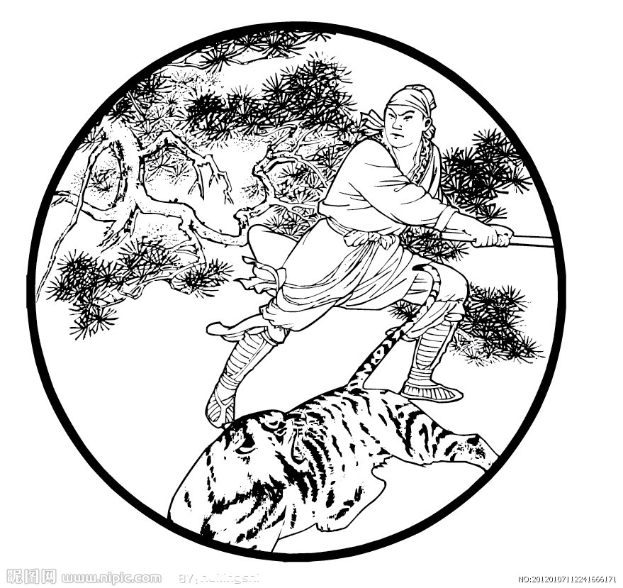 景阳冈