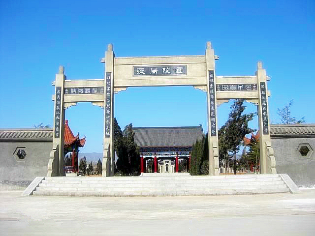 ">张昺(公元1358—1399年)是历史人物,山西泽州府(今山西省晋城市)人